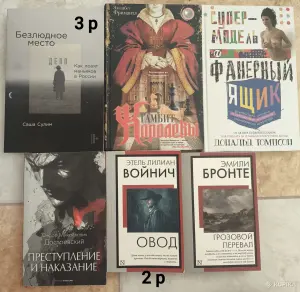 Книги