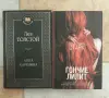 Книги - Вся Беларусь - 253427 - Доска объявлений Kupika.by - Фото 4