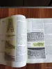 Книги, журналы - Книга. Азбука вязания. - Вся Беларусь - Фото 5 Книга. Азбука вязания. - Вся Беларусь - 254472 - Доска объявлений Kupika.by - Фото 5