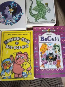 Книги для детей