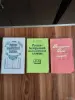 Книги. Словари. - Вся Беларусь - 254566 - Доска объявлений Kupika.by