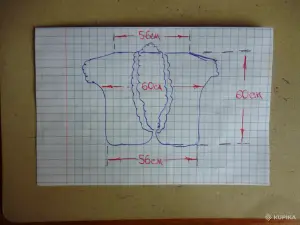 Пижама женская