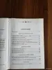 Книга. Теория языка. - Вся Беларусь - 254485 - Доска объявлений Kupika.by - Фото 4