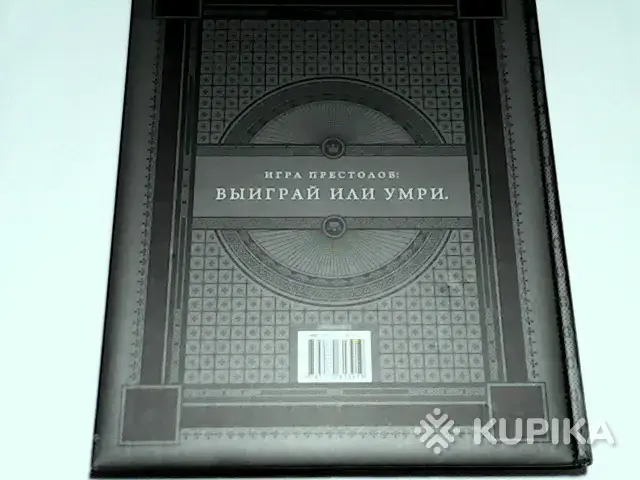 Книги, журналы - Артбук Игра Престолов - Вся Беларусь - Фото 2 Артбук Игра Престолов - Вся Беларусь - 253783 - Доска объявлений Kupika.by - Фото 2