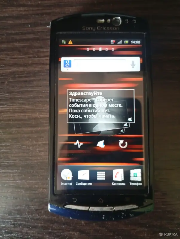 Мобильные телефоны - Sony Ericsson Xperia neo V MT11i - Вся Беларусь - Фото 8 Sony Ericsson Xperia neo V MT11i - Вся Беларусь - 254366 - Доска объявлений Kupika.by - Фото 8