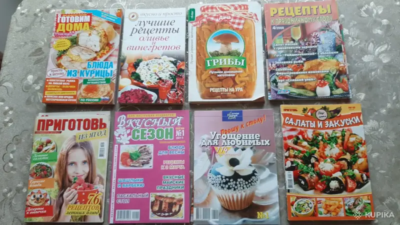 Книги, журналы - Брошюры по кулинарии (260 шт.). - Вся Беларусь - Фото 3 Брошюры по кулинарии (260 шт.). - Вся Беларусь - 256094 - Доска объявлений Kupika.by - Фото 3