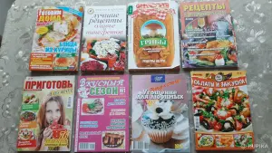 Брошюры по кулинарии (260 шт.).