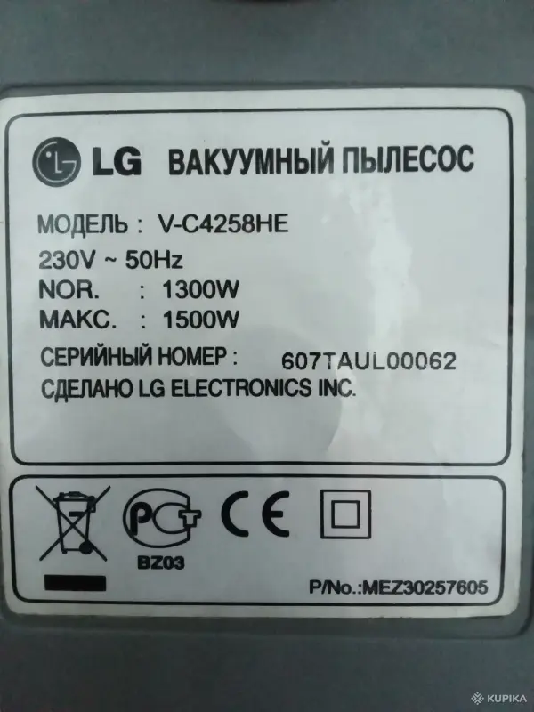 Пылесос LG - Вся Беларусь - 254896 - Доска объявлений Kupika.by - Фото 2