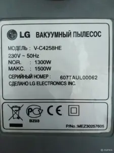 Пылесос LG