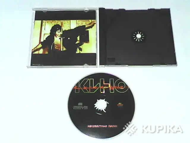 Фильмы, сериалы, музыка - Кино Неизвестные песни (1 CD,региональное издание) - Вся Беларусь - Фото 3 Кино Неизвестные песни (1 CD,региональное издание) - Вся Беларусь - 255184 - Доска объявлений Kupika.by - Фото 3