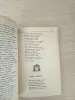 Книга. Стихотворения. - Вся Беларусь - 255334 - Доска объявлений Kupika.by - Фото 4