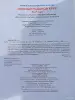 Годовые развивающие занятия для детей 6-7 лет - Вся Беларусь - 255964 - Доска объявлений Kupika.by - Фото 3