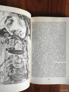 Книга. Джонатан Свифт. " Сказки Бочки, Путешествие Гулливера "