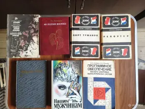 Книги разные. 43 шт.