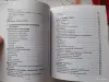 Русско-Итальянский разговорник. - Вся Беларусь - 256296 - Доска объявлений Kupika.by - Фото 3