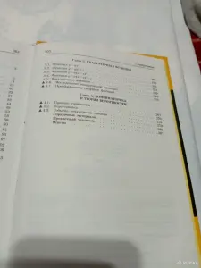 " Алгебра" 9 кл