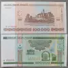 Коллекционирование - Полный набор банкнот РБ 2000UNC - Вся Беларусь - Фото 6 Полный набор банкнот РБ 2000UNC - Вся Беларусь - 253476 - Доска объявлений Kupika.by - Фото 6