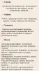 Массаж лица, шеи, зоны декольте и головы - Вся Беларусь - 255053 - Доска объявлений Kupika.by - Фото 3