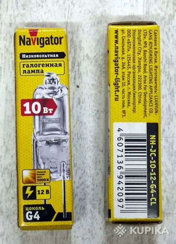 Освещение - Лампа галогенная капсула G4 Navigator JC 12V 10W 10 штук - Вся Беларусь - Фото 2 Лампа галогенная капсула G4 Navigator JC 12V 10W 10 штук - Вся Беларусь - 255109 - Доска объявлений Kupika.by - Фото 2