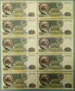 Набор банкнот 1000 рублей 1991-92 и бонус