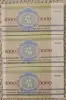 Набор банкнот РБ 1000 рублей 1992-98UNC - Вся Беларусь - 253481 - Доска объявлений Kupika.by - Фото 2