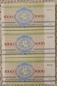 Набор банкнот РБ 1000 рублей 1992-98UNC