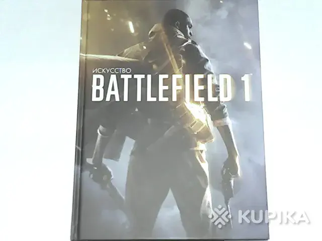 Артбук Battlefield 1