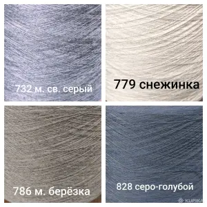 Пряжа п/ш Слонимская КПФ. Текс 31/2. Цена за 1 кг
