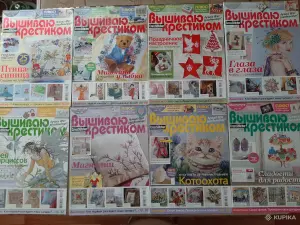 Журналы "Вышиваю крестиком". 2010-2015. (58 шт.).