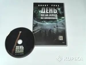 День,когда Земля остановилась (1 DVD,лицензия) диск