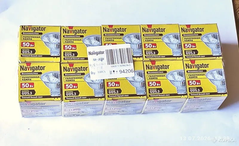 Лампа галогенная GU5.3 Navigator JCDR 230V 50W 10 штук