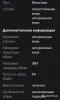 Детская обувь - Туфли школьные - Вся Беларусь - Фото 5 Туфли школьные - Вся Беларусь - 256056 - Доска объявлений Kupika.by - Фото 5