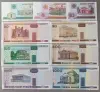 Коллекционирование - Полный набор банкнот РБ 2000UNC - Вся Беларусь Полный набор банкнот РБ 2000UNC - Вся Беларусь - 253476 - Доска объявлений Kupika.by