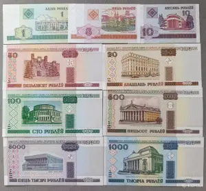 Полный набор банкнот РБ 2000UNC