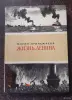 Книги, журналы - М. Прилежаева Жизнь Ленина - Вся Беларусь М. Прилежаева Жизнь Ленина - Вся Беларусь - 257840 - Доска объявлений Kupika.by