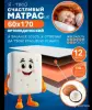 Детский матрас - Вся Беларусь - 256368 - Доска объявлений Kupika.by