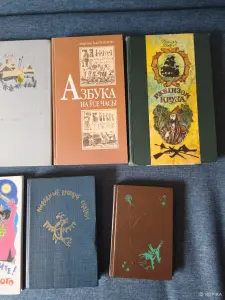 Книги для детей