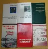 Книги на военную тематику - Вся Беларусь - 254671 - Доска объявлений Kupika.by - Фото 6
