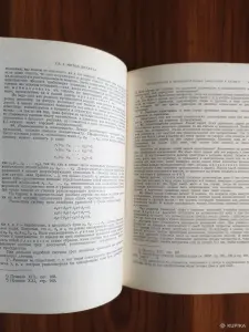Книга. Математическое открытие.