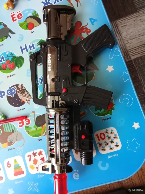 Игрушка
