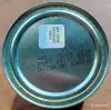 Жестяные баночки для хранения - Вся Беларусь - 254163 - Доска объявлений Kupika.by - Фото 4