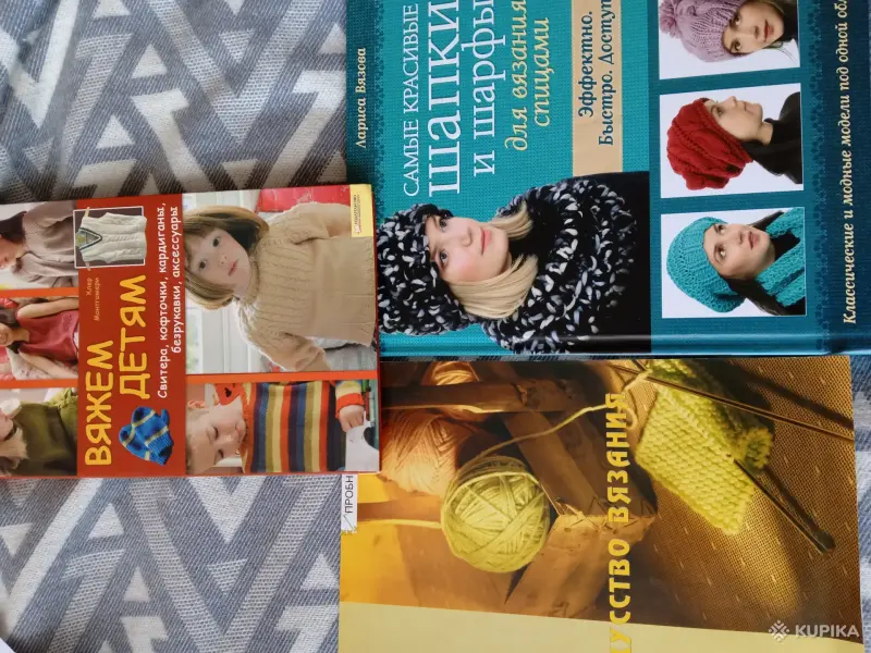 Журналы и книги для обучения - Вся Беларусь - 254898 - Доска объявлений Kupika.by - Фото 7