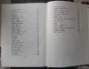 Книги, журналы - М. Прилежаева Жизнь Ленина - Вся Беларусь - Фото 6 М. Прилежаева Жизнь Ленина - Вся Беларусь - 257840 - Доска объявлений Kupika.by - Фото 6