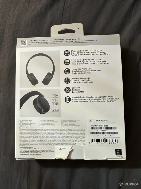 Наушники - Наушники sony - Вся Беларусь - Фото 2 Наушники sony - Вся Беларусь - 255758 - Доска объявлений Kupika.by - Фото 2