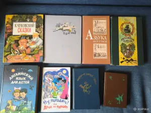 Книги для детей