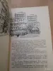 Книги, журналы - Наталья Парыгина. Две повести - Вся Беларусь - Фото 3 Наталья Парыгина. Две повести - Вся Беларусь - 255179 - Доска объявлений Kupika.by - Фото 3