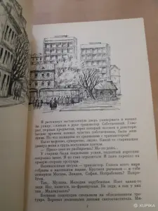 Наталья Парыгина. Две повести