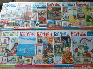 Журналы "Вышитые картины". 2005-2019. (87 шт.).