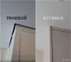 Ремонт, замена натяжного потолка - Вся Беларусь - 254467 - Доска объявлений Kupika.by - Фото 7