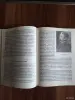 Книга. Теория языка. - Вся Беларусь - 254485 - Доска объявлений Kupika.by - Фото 6